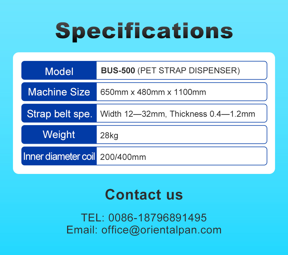 موزع حزام PET-1