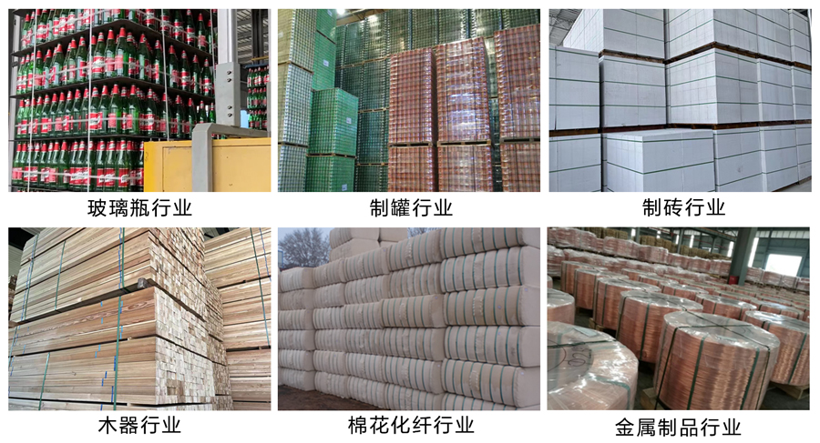 الربط الصناعي الثقيل